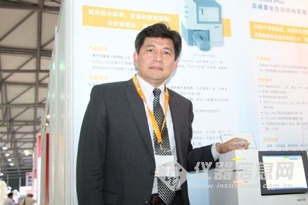 高效离子迁移谱进军食品药品检测领域——访Excellims公司总裁兼首席执行官吴青博士(图1)