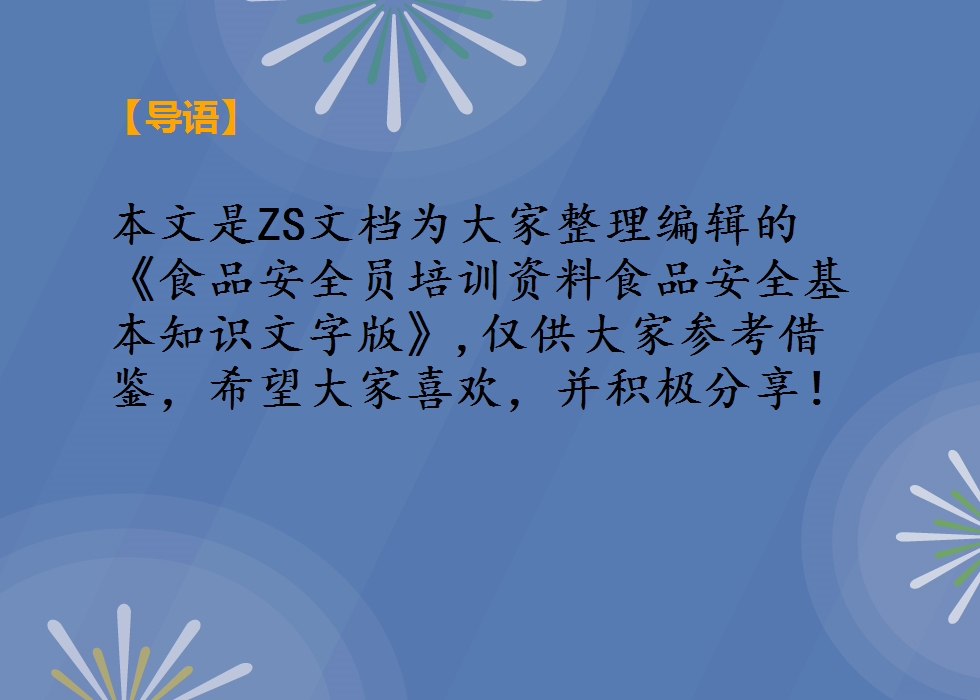 “康康姐”文明实践科普游迎来“小黄鹤观察团”(图1)