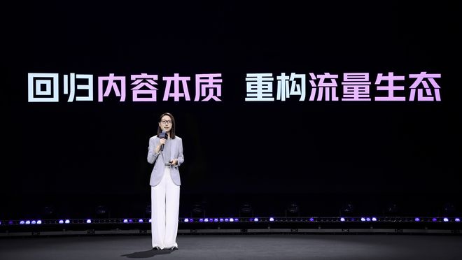 抖音入驻开通全球购要什么资料？全球购保健品旗舰店怎么申请？(图1)