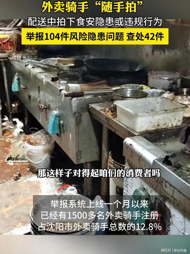中国的食品安全问题非常严重！但是为什么就没有人管得了呢！(图3)