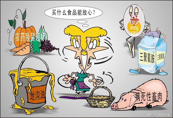 中国的食品安全问题非常严重！但是为什么就没有人管得了呢！(图2)