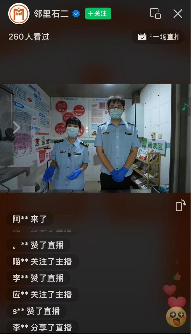 科普点亮“食安”这家菜市场里的食品药品科普站不一般→(图3)