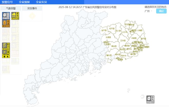 凶狠！台风“杨柳”将先后登陆我国台湾岛及粤闽沿海局地特大暴雨！第12号台风“玲玲”也快生成了？(图2)