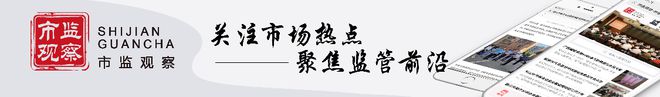 隆昌市市场监管局多维度发力筑牢“体重管理年”食品安全防线(图4)