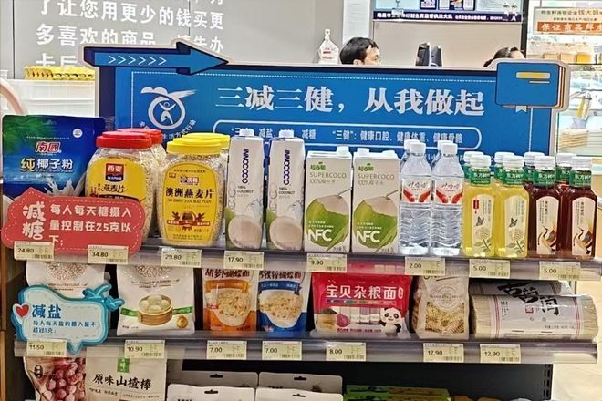 隆昌市市场监管局多维度发力筑牢“体重管理年”食品安全防线(图3)