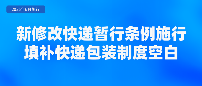 涉学前教育、人脸识别技术应用等6月起这些新规将施行(图2)