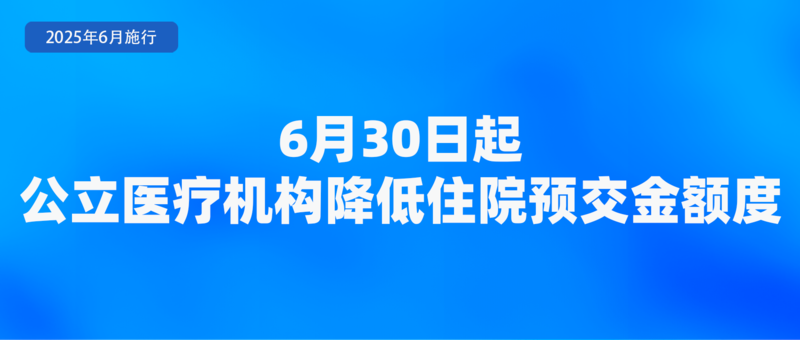 涉学前教育、人脸识别技术应用等6月起这些新规将施行(图4)