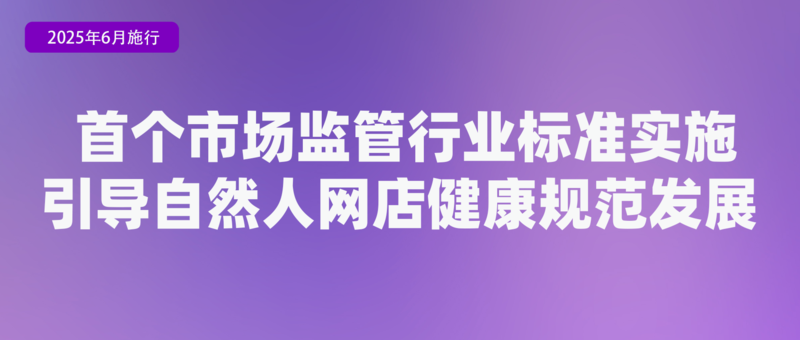 涉学前教育、人脸识别技术应用等6月起这些新规将施行(图6)