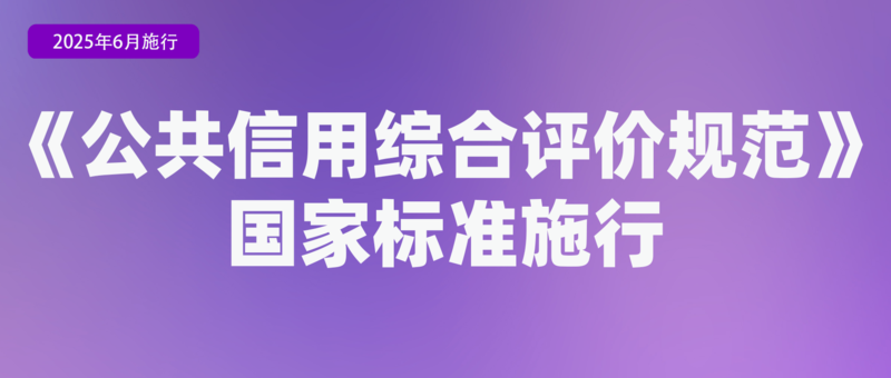 涉学前教育、人脸识别技术应用等6月起这些新规将施行(图10)