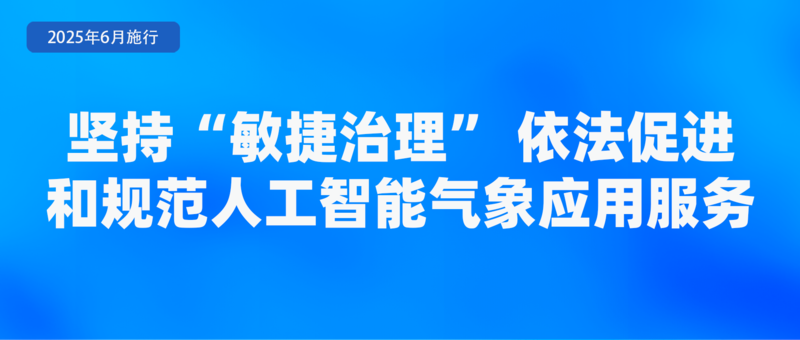 涉学前教育、人脸识别技术应用等6月起这些新规将施行(图11)