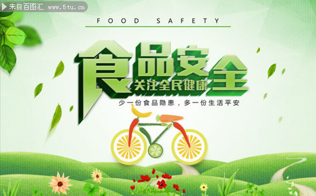 第二十六届健康天然原料、食品配料展览会(图1)
