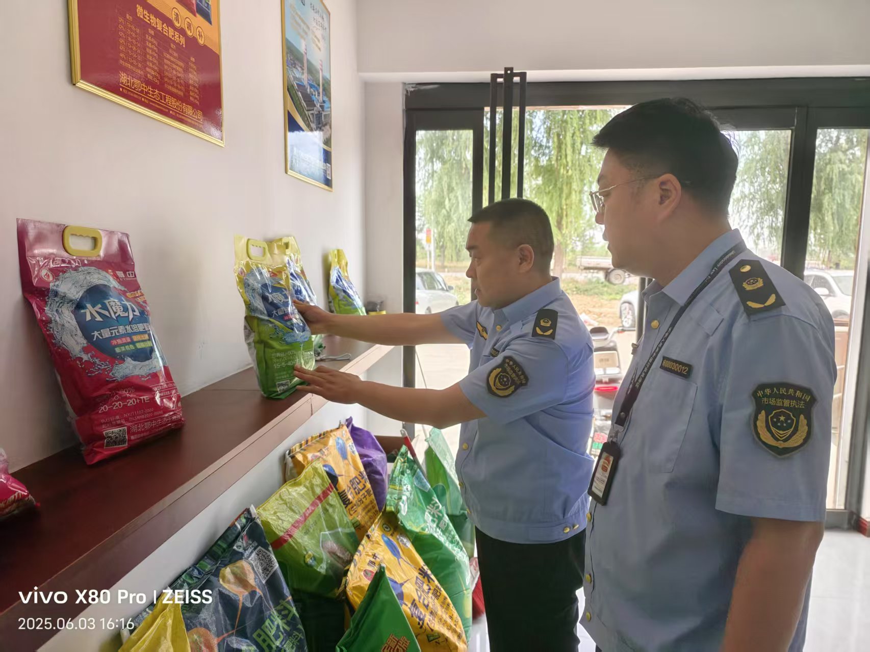 查农资来保“三夏”市场监管用力抓(图2)