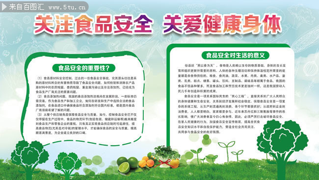 古代食品安全制度：法律和行贿两手抓(图1)