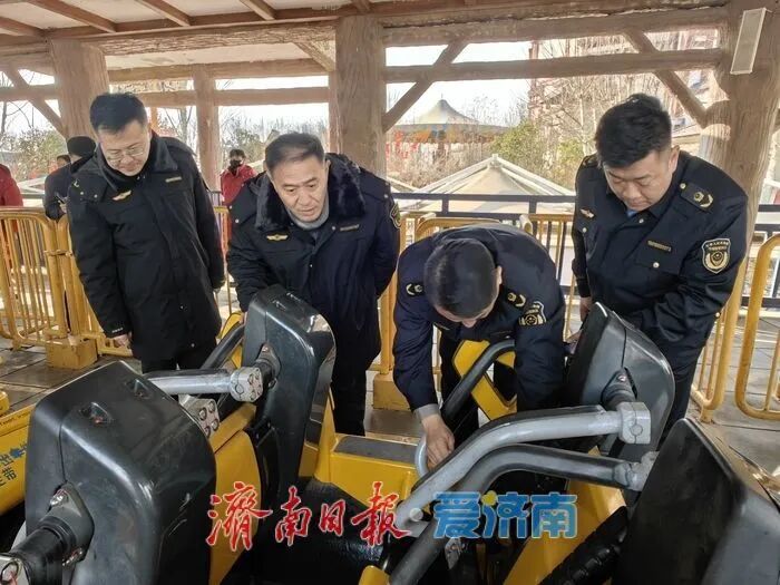 守护新春“嗨玩”时光！济南市场监管部门开展大型游乐设施专项检查(图1)