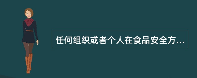 推荐万象生鲜系统实现食品安全追溯系统的高效管理与透明化(图1)