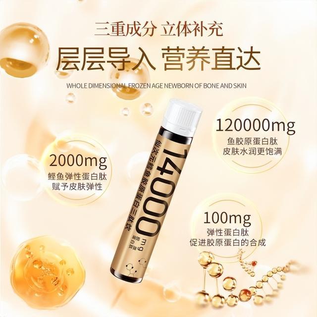 什么品牌的胶原蛋白肽比较好？2026排名前十的胶原蛋白肽品牌揭晓(图2)