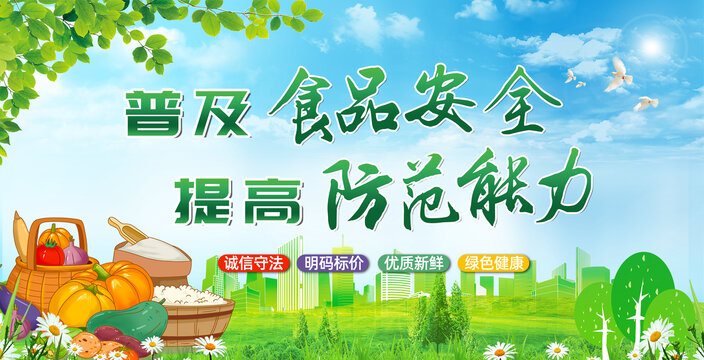 合肥发布提醒：食品生产加工单位要加强复工复产期间食品安全管理(图1)