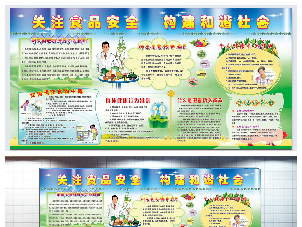 最高法刑一庭庭长李睿懿：积极应对食品安全违法犯罪新趋势(图1)