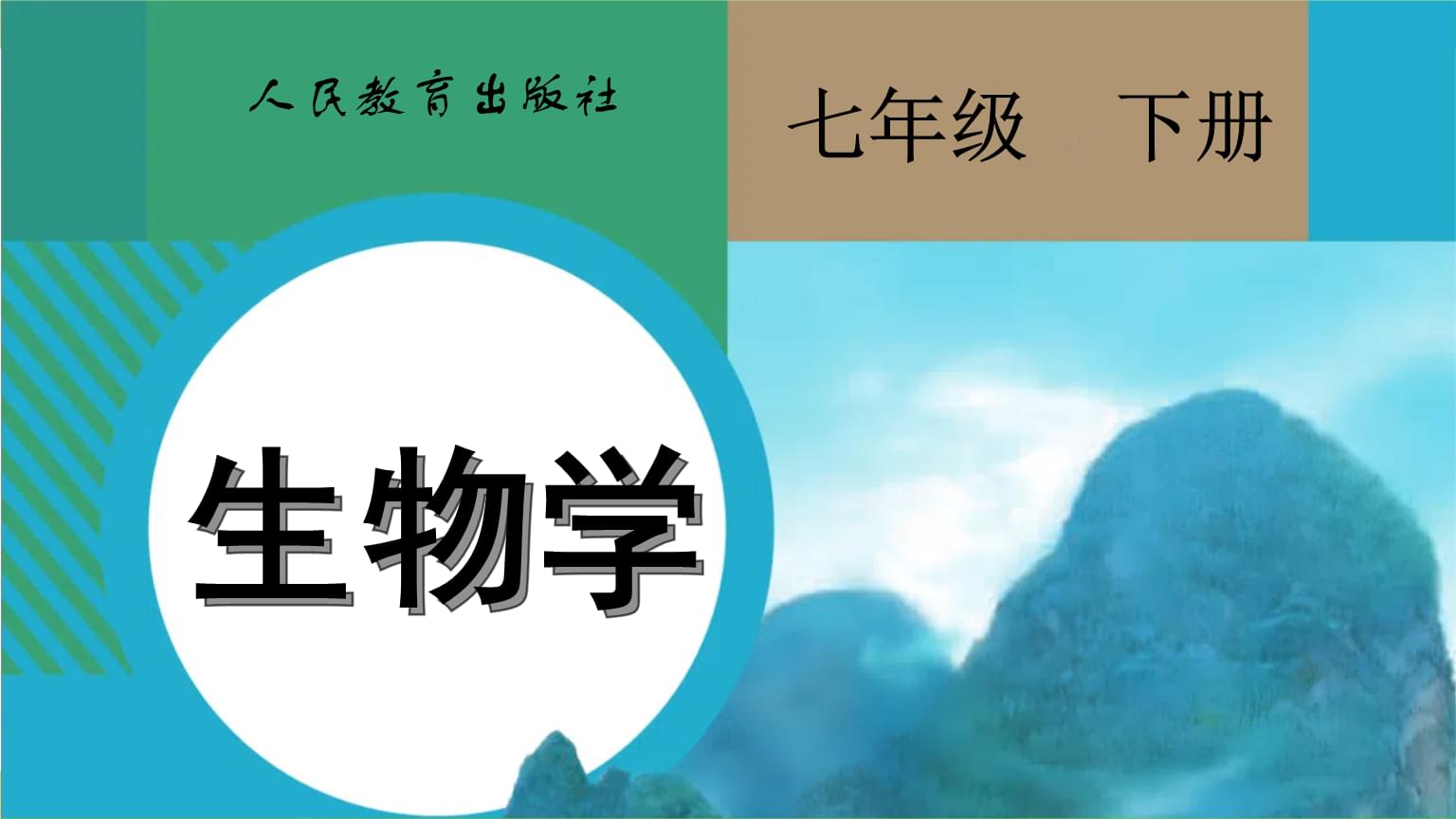 2015年全国食品安全宣传周(图1)