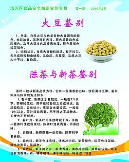 四川省德阳市市场监管局开展“开学第一课”食品安全知识“进校园”活动(图1)