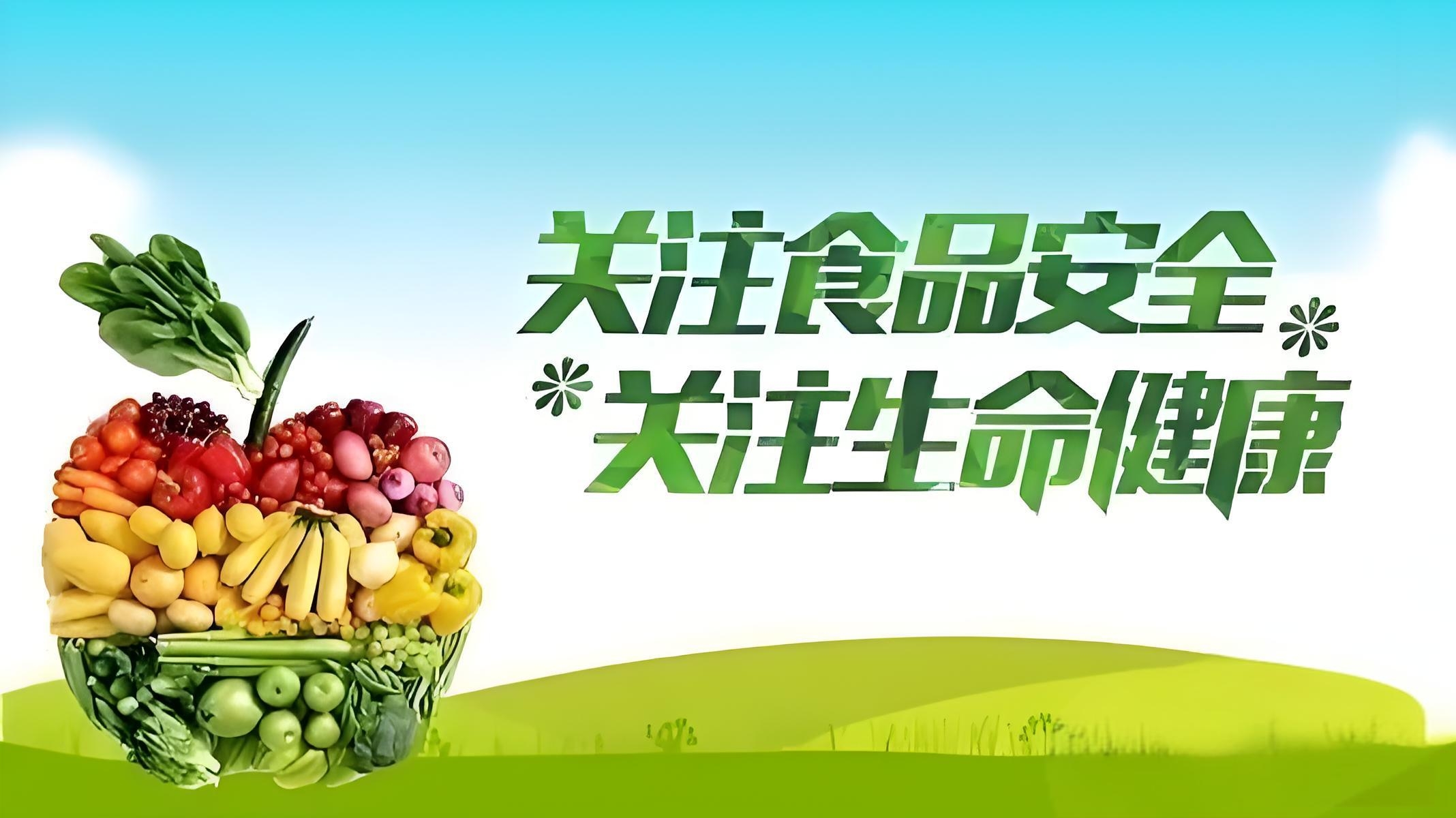 2025年市场监管总局出台13部规章持续完善食品安全法规制度体系(图1)