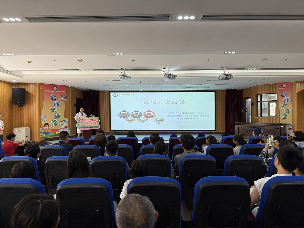 2026年优云谱市场监管局食品快检实验室建设方案—完整版(图1)