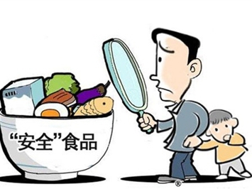 阳信县召开食品安全领域突出问题专项整治工作动员部署会议(图1)