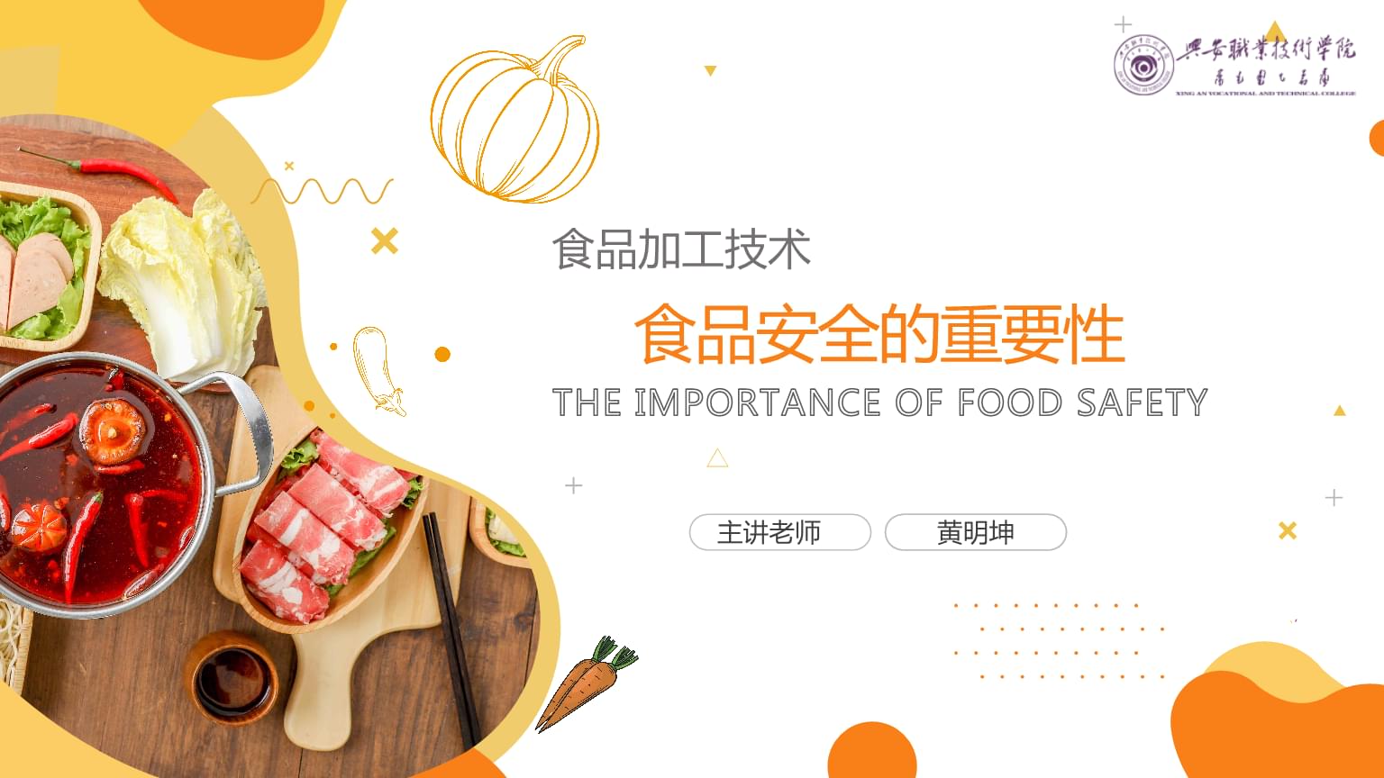 省市场监管局来汴调研春季开学校园食品安全工作(图1)