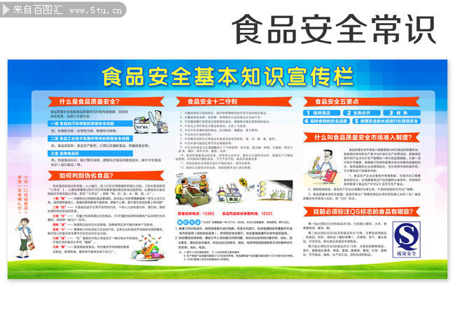 江西省赣州市寻乌县：筑牢食安防线萌娃争当“小小监督员”(图1)