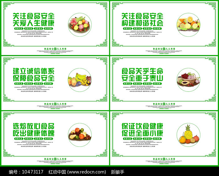 全力守护“舌尖上的安全”！我国加强食品安全全链条监管观察(图1)