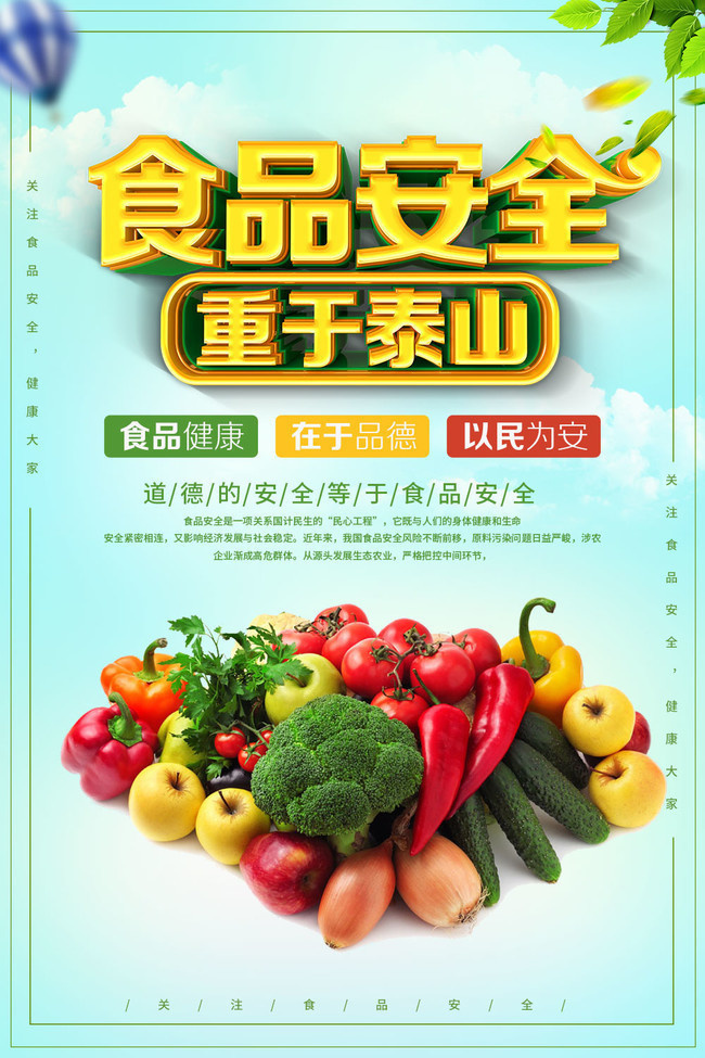 数字化监管助力校园食品安全沈阳召开餐饮管理现场会(图1)