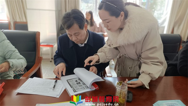 项目问题整改Word模板下载(图1)