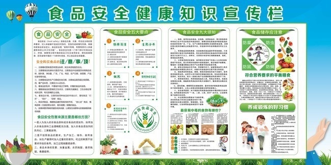 黑龙江省市场监督管理局关于食品安全监督抽检信息的通告（2026年第2期）(图1)