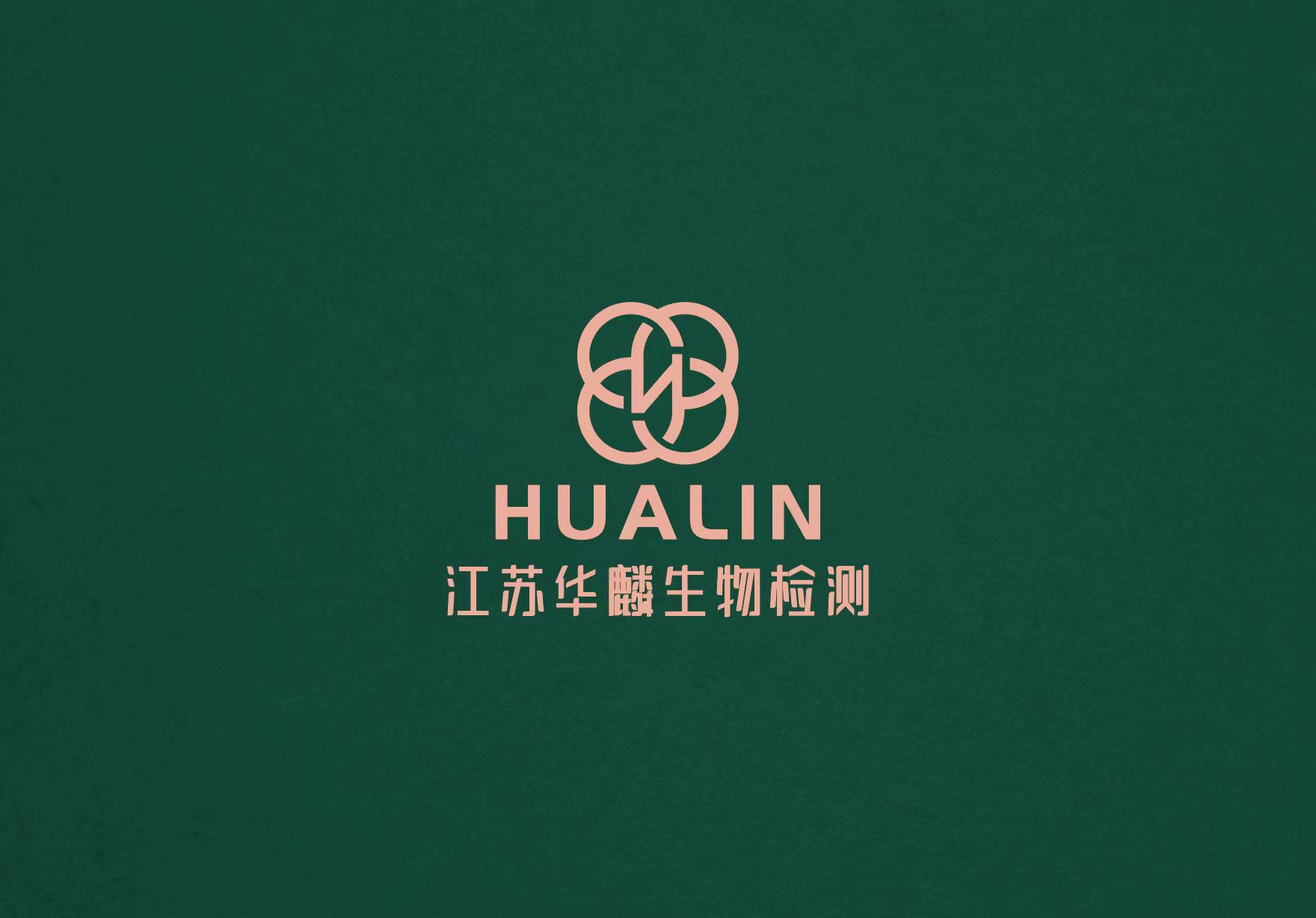 2026年江苏食品生产许可检测机构深度测评与选购指南(图1)