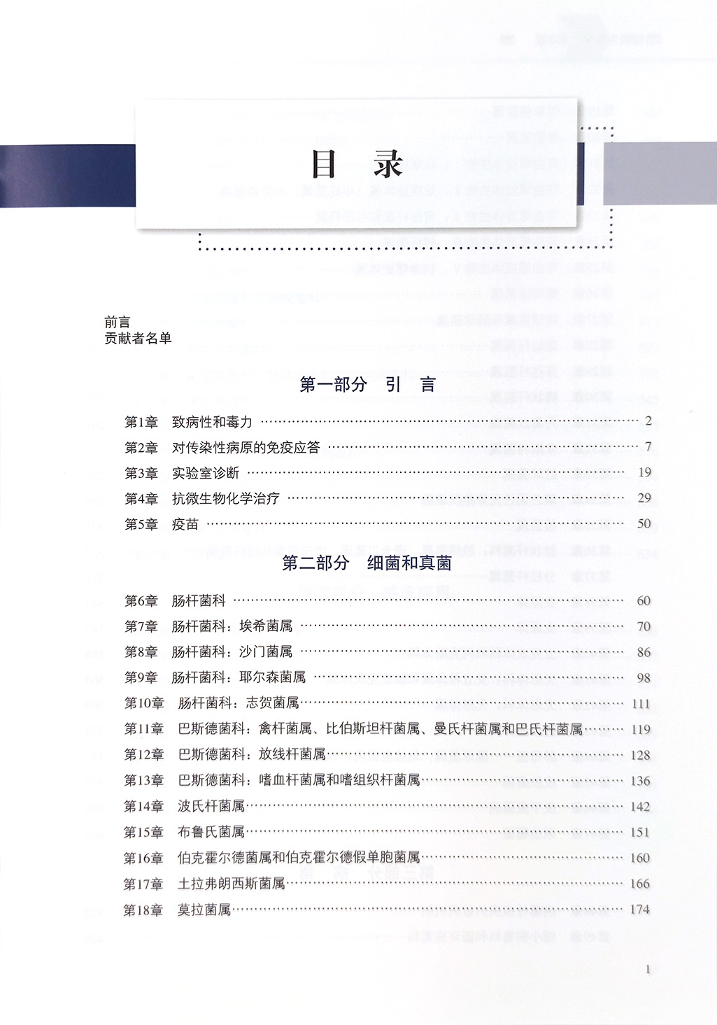 2026赛马行业市场发展规模与未来趋势(图1)