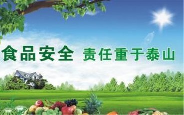 喜旺研学游：一堂从检测实验室长出的食品安全课(图1)