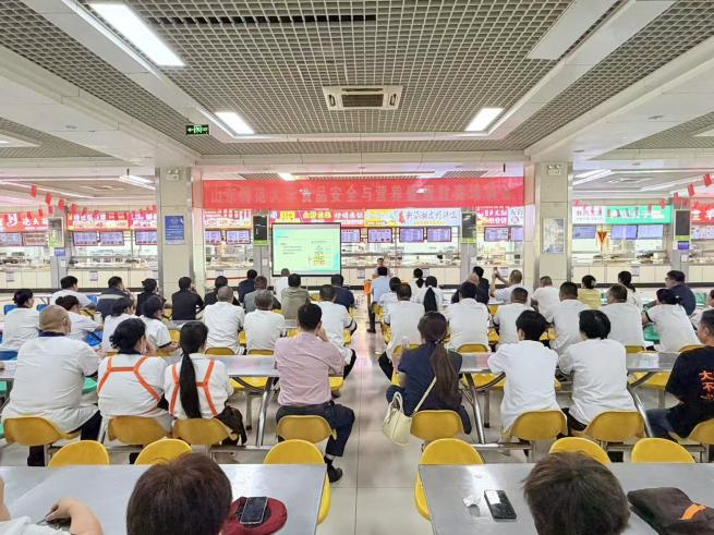 学校开展食品安全与营养健康专题教育培训(图2)