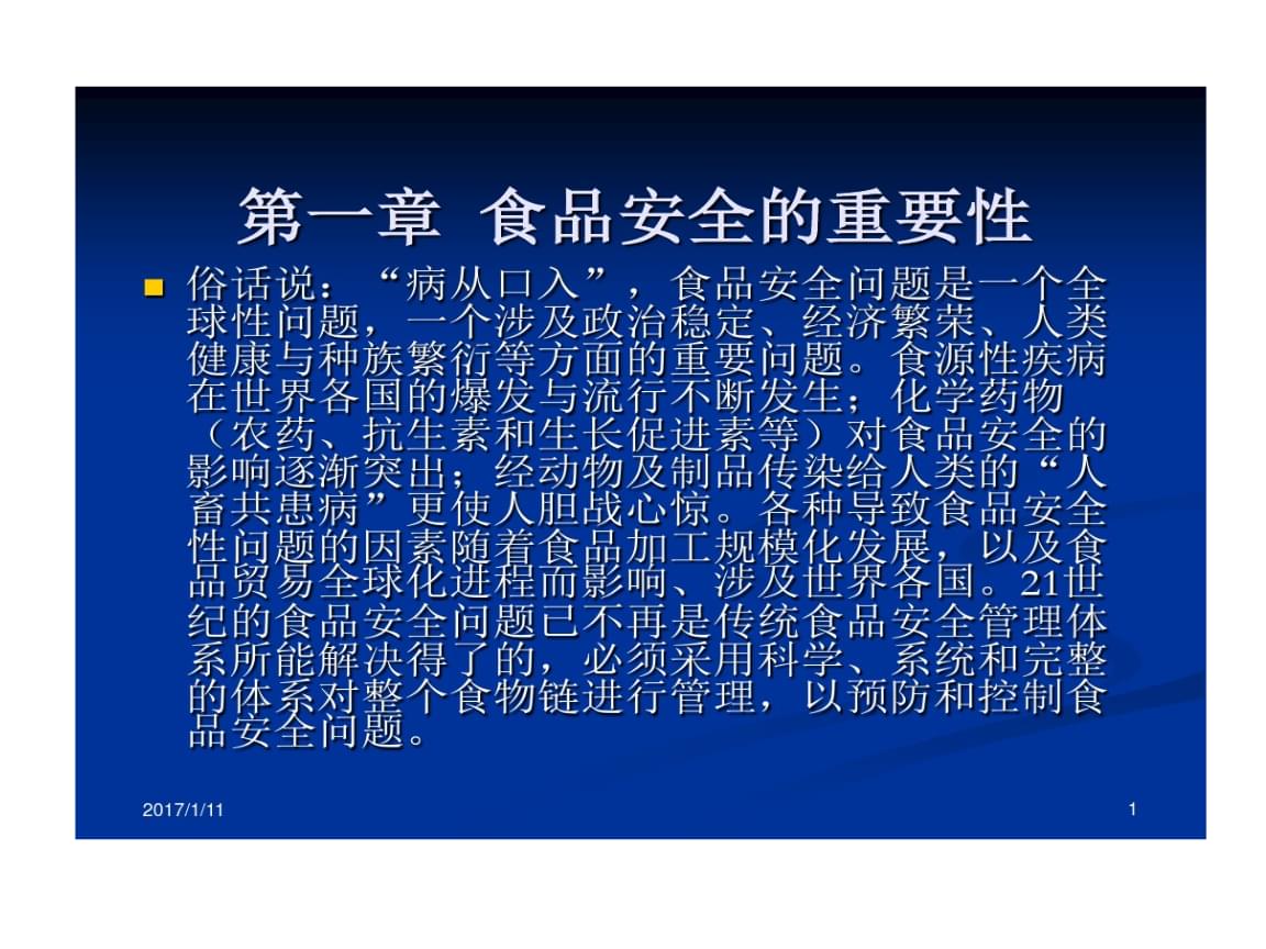 2026年NMN选购避坑指南：避开三大陷阱掌握科学标准(图1)